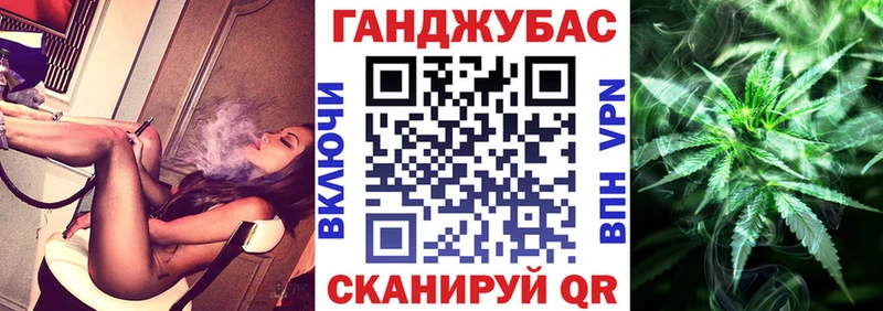 Магазины продажи наркотиков Ленинградская Cocaine СОЛЬ kraken зеркало Конопля Меф мяу мяу Гашиш