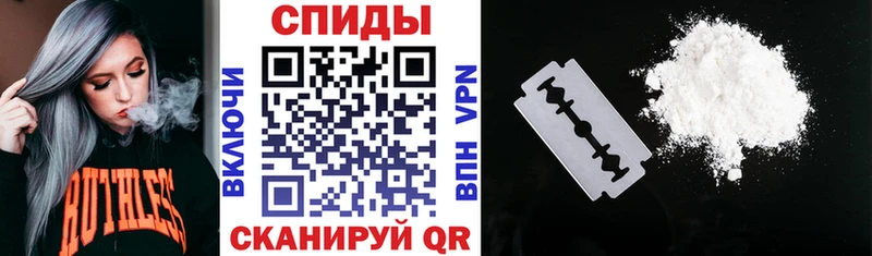 АМФ 98% купить закладку Ленинградская