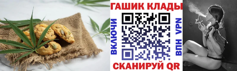 KRAKEN зеркало  Ленинградская  Canna-Cookies марихуана 