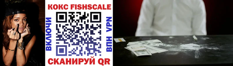COCAIN Эквадор Ленинградская