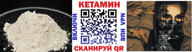 блэк спрут как войти  Ленинградская  КЕТАМИН ketamine  продажа наркотиков 