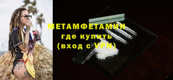 apvp Абдулино