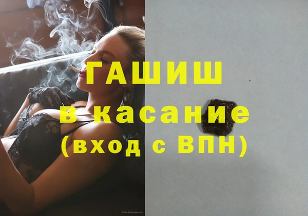 героин Абинск