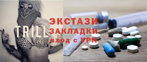 героин Абинск