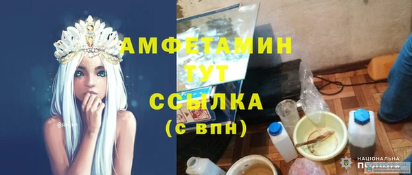 apvp Абдулино