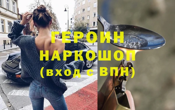 стаф Абаза
