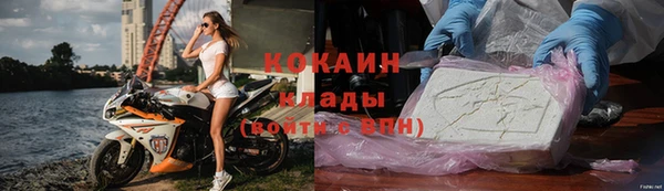 героин Абинск