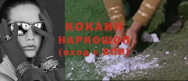 стаф Абаза