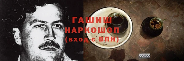 стаф Абаза