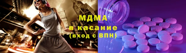 apvp Абдулино