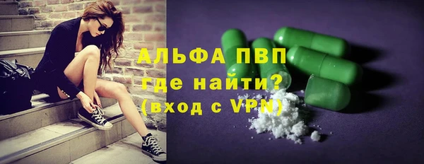 стаф Абаза