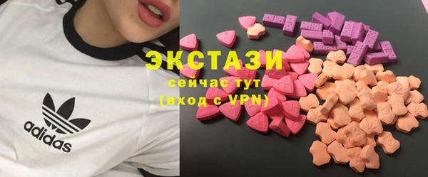apvp Абдулино