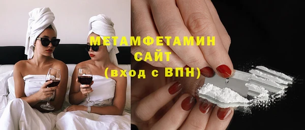apvp Абдулино