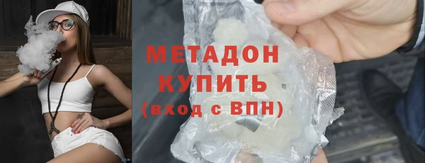 героин Абинск