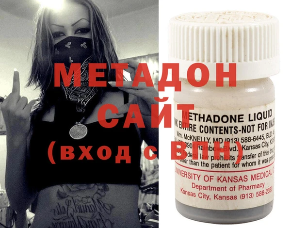 стаф Абаза