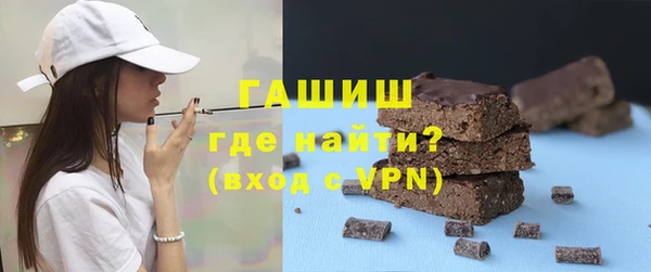 стаф Абаза