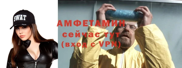 apvp Абдулино