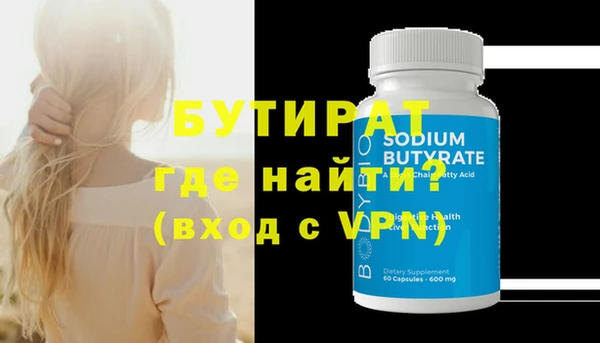 стаф Абаза