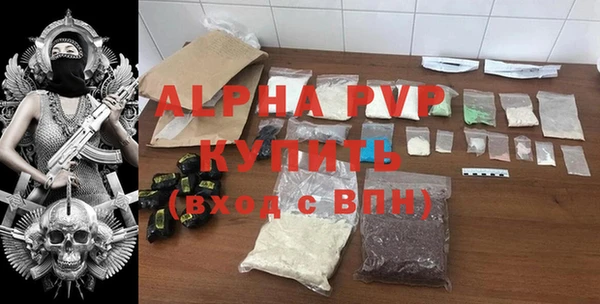 apvp Абдулино