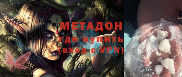 героин Абинск