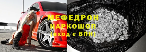 apvp Абдулино