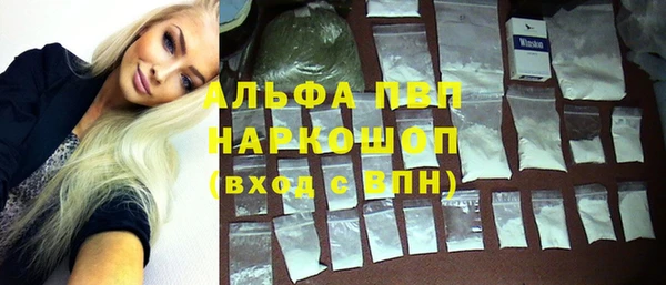 apvp Абдулино
