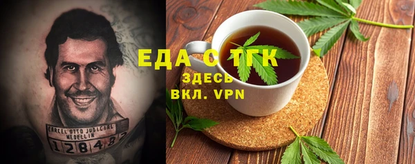 стаф Абаза