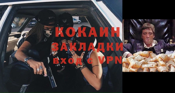 героин Абинск