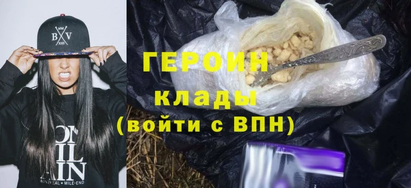героин Абинск