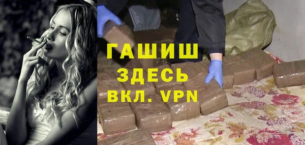 apvp Абдулино