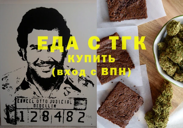 стаф Абаза