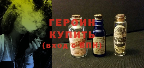 героин Абинск