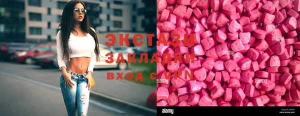 apvp Абдулино