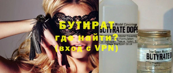 стаф Абаза