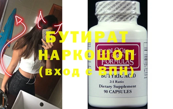 apvp Абдулино