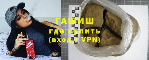 героин Абинск