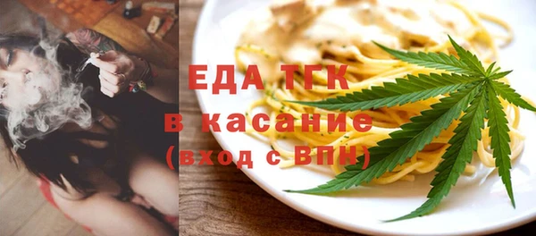 стаф Абаза
