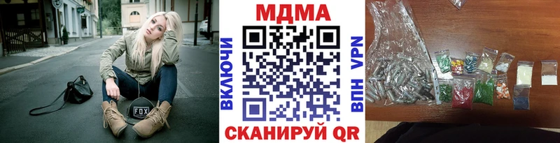 МДМА Molly Ленинградская