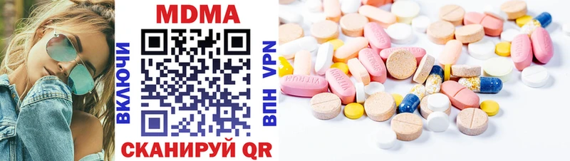 MDMA молли Ленинградская
