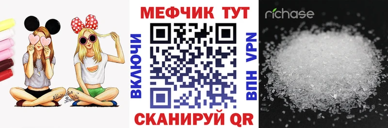 ссылка на мегу ссылка  Ленинградская  МЕФ mephedrone  купить  сайты 