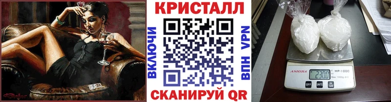 хочу наркоту  Ленинградская  blacksprut вход  Метамфетамин кристалл 