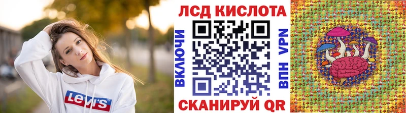 Наркотические марки 1,5мг  Ленинградская 