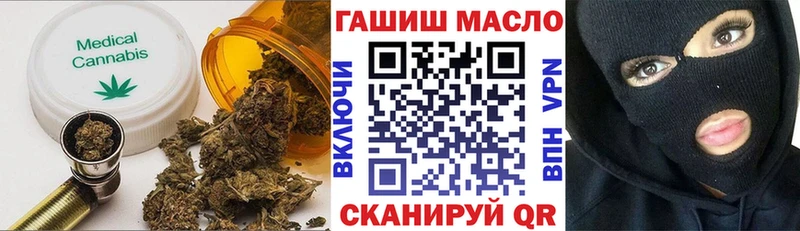 купить  цена  Ленинградская  ТГК гашишное масло 