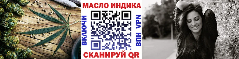 Дистиллят ТГК вейп Ленинградская